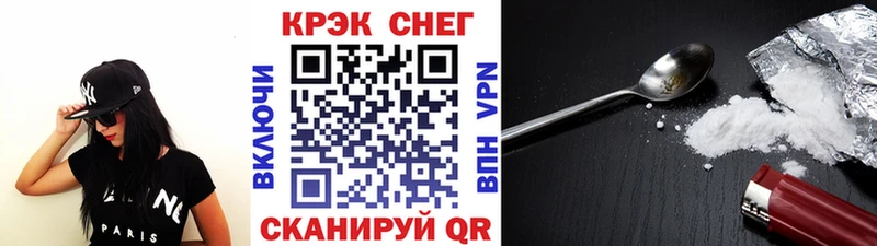 Кокаин FishScale  купить   Горячий Ключ 