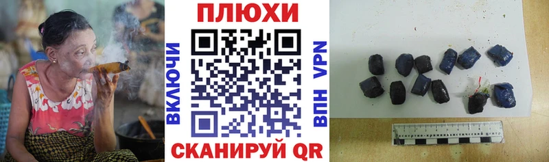 купить  цена  Горячий Ключ  мориарти Telegram  Гашиш 40% ТГК 