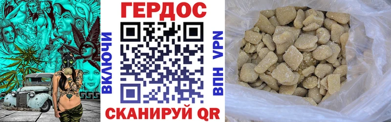 купить закладку  даркнет Telegram  ГЕРОИН афганец  Горячий Ключ 