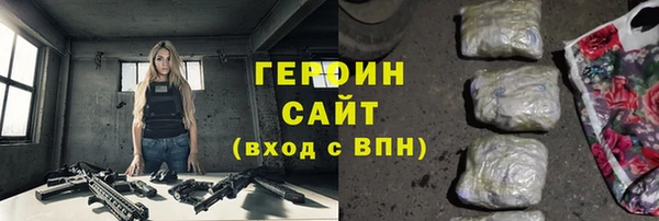 ПСИЛОЦИБИНОВЫЕ ГРИБЫ Белая Калитва