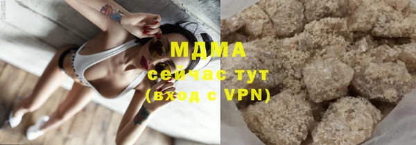 скорость Богородск