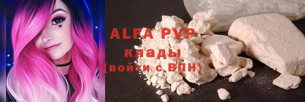 не бодяженный Белая Холуница