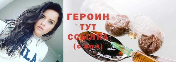 скорость Богородск