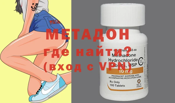 гашишное масло Белокуриха