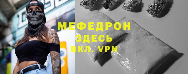 скорость Богородск