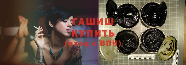 гашишное масло Белокуриха