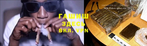 скорость Богородск