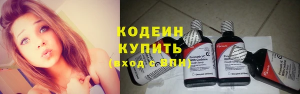 скорость Богородск