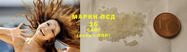 мяу мяу кристалл Билибино