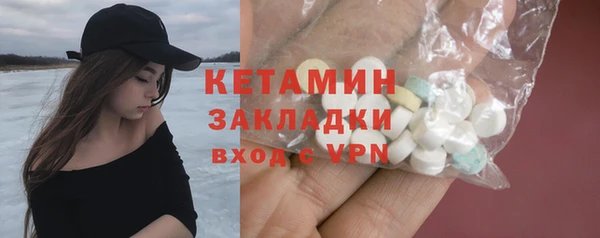 скорость Богородск