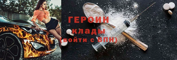 скорость Богородск