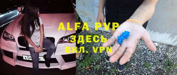 apvp Бежецк