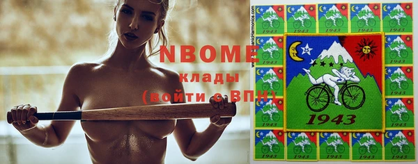 MESCALINE Богданович