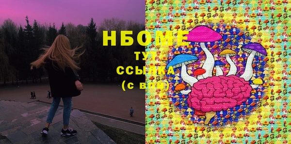 MESCALINE Богданович