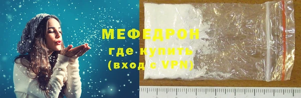 не бодяженный Белая Холуница
