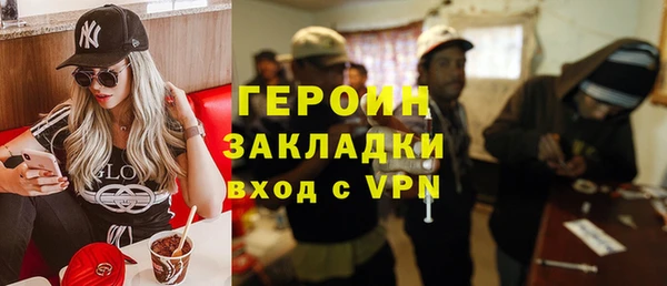 ПСИЛОЦИБИНОВЫЕ ГРИБЫ Белая Калитва
