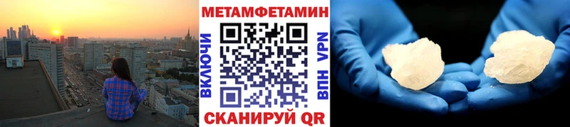 как найти Горячий Ключ KRAKEN онион Метамфетамин пудра