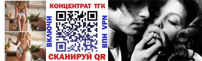 гидра вход  Горячий Ключ  Дистиллят ТГК концентрат 