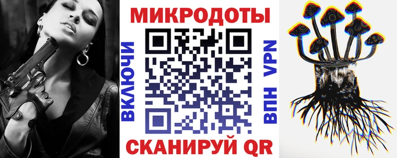 Псилоцибиновые грибы мухоморы Горячий Ключ